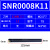 定制内刀杆数控车刀内径刀杆SNR0008/10/16/20/25/32/40刀螺纹 SNR0008K11正刀