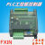 plc工控板国产fx1n-10/14/20mt/mr可编程小型式简易plc控制器 褐色 TK232触摸屏线