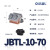 OLKWL（瓦力） JBTL铜铝异型并沟线夹北京型二节T型分支10-70方铝线铜线跨接头送绝缘罩 JBTL-10-70
