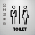 创意男女洗手间立体字标志牌个性厕所卫生间WC门牌金色银色标识牌 I款黑色双人