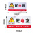 配电箱小心有电危险警示牌安全用电标识贴纸当心触电警告标志指示 2张20CM红有电危险