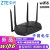定制xing  E1600 E1610 E160电信版无线wifi6路由器双核双频千兆g E1600电信 1台