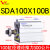 外螺纹薄型气缸SDA100-5/10/15/30/40/50-B外牙型薄型气缸 SDA100X100-B
