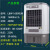 茂力丨降温冷风机大机型移动空调扇冷风机；LBW-400W机械（维保1年）