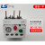 适用于产电LG热过载继电器MT32/3H热继电器GTH22 2.5461040定制 19A(16-22A)