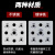 丰应子 FYZ-JJA101 瓷砖干挂挂件镀锌铁瓷砖挂板 石材白墙瓷砖点挂件50*50*1.5（40片）