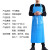 共泰 TPU防水防油围裙 耐磨耐弱酸碱 水产屠宰厨房食堂工作服 20丝 蓝色 挂脖款 均码