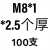 M6-M30镀锌六角薄螺母锁紧螺帽六角螺丝帽细牙超薄螺母GB808彩锌 灰色 M8*1-2.5(100只)