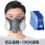 GJXBP防毒面具化工气体喷漆面罩甲醛异味防烟工业防尘农药活性炭口鼻罩 防尘面具+100片棉