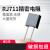 RJ711高精密金属箔标准取样低温漂无感电阻0.25W 0.5W 0.01% 5PPM 0.5W需定制