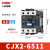 上海人民交流接触器CJX2-4011/5011/6511/8011/9511接触式继电器 6511 380V