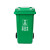定制四色分类垃圾桶带盖户外环卫易腐可回收商用室外小区 100L带轮黑色(其他垃圾)