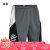 安德玛（UNDERARMOUR）春夏库里Curry Splash男子篮球运动短裤1380327 灰色012 M