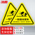 冰禹 BYlf-536 有电危险警示贴（10个）设备安全牌注意安全标识牌警示牌 工厂电力标识牌 一般固体废物 8*8cm