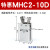 适用HFY气动手指气缸MHC2-10D/16D/20D/25D/32D/40D/S支点开闭型 MHC2-10D款