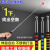 楼上太吵神器【榜单好货】空鼓锤安装锤验房工具加厚加长敲瓷砖 敲瓷砖/夭花板/墙面/嘎嘎响 1.6米实心球伸缩棒丨敲夭花板嘎嘎响