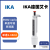 艾卡德国IKA移液器Pette vario可调式整支消毒微量取样移液器 单道0.5-10µl 