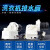 适用于洗衣机排水电机XPQ-8排水阀电机0030805522A新配件 库存机拆机(9.5成新)