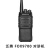 泛腾（fomtalk）数字对讲机 FOX9700 国产全自主 超长待机 民用商用专业无线手台 单位：台
