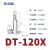 OLKWL（瓦力）电缆120平方铜鼻子接塑壳断路器NM1/CDM3/NSX/CM1小头款国标镀锡线鼻子 DT-120X