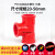 PVC红管弯头PVC红色三通PVC红色给水管接头配件鱼缸水族管件 红色水管1米 25mm