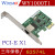 Winyao WY573T千兆网卡PCI-E wayos汇聚ROS台式机 8257定制 WY1000T1