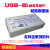 altera USB Blaster II FPGA/CPLD 2代下载线器 intel 英特尔高速 USB BLASTER 1 REV.C FT245