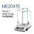 ME104E2FME204万分之一电子天平0.1mg实验室高精度分析天平 ME104E ME204TE(外校触摸屏)