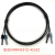 SICK 双芯塑料光纤跳线 HFBR4531Z-4533Z 长3米