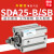 外螺纹外牙小薄型气缸SDA25-10x15*20/25/30/35/40-50-S-B SDA25-40B特