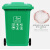 穆运环卫垃圾桶户外分类垃圾桶240L红色加厚款带轮环保分类垃圾桶道路环卫商用垃圾桶