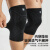 李宁护膝运动半月板夏季篮球跑步专用髌骨男女羽毛球足球登山膝盖护具