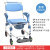 轮式椅坐便器瘫痪老人可洗澡多功能移动马桶坐便器防水护理椅 698A铝合金EVA店扶手可掀