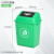 摇盖长方形大垃圾桶大号带盖翻盖商用垃圾箱分类户外环卫厨房  乐贝静 绿色 10升摇盖桶/绿