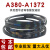 A型三角带A800-A1372橡胶电机皮带工业机器用传动带三角传送皮带 A-584