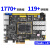 达芬奇Pro开发板FPGA Artix-7 XC7A35T/XC7A100T A7核心 7A35T版+X下载器+4.3寸RGB屏+ADDA