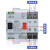 双电源自动转换开关 切换不断电隔离PC级ATS无缝不间断电源 2P 100A