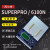西尔特6100N编程器SUPERPRO/6100N编程器 烧录器 西尔特6议价 DX0001(DIP48锁紧座)