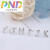 PND925银耳钉女韩国字母个性设计感简约气质男睡觉不用摘耳环 米白色