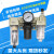 ARAWAC2000-023000-034000-04调压减压阀油水分离器气源处理 AW2000-02D自动排水+生料带