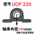 外球面轴承带座立式UCP213UCP214UCP215UCP216UCP217UCP21 UCP220【内径100】