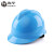 海华安全帽工地工程ABS抗冲击防砸建筑头盔HH-V 浅蓝色 一指键