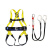 华泰（huatai）全身式安全带背心式背部D型环均码蓝黄色 蓝黄色 均码 10天 