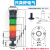 日曌TAYEE上海天逸警示灯JD701-L01RGY带蜂鸣器三色塔灯LED常亮信 如需其他配置请联系客服 AC/DC24V(024)