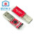 USB转串口模块 CP2102 CH9102模块 USB转TTL STC下载器 UART CP2102黑色款