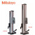 Mitutoyo 三丰 高精度测高仪QM-Height 518-246（0-715mm(600mm)，0.001/0.005mm 可选择)有气浮装置 