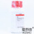 吐温-80营养琼脂 250g杭州微生物博微陆桥化妆品菌落计数 027020广东环凯