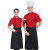 劳保佳 厨师服 透气厨师服工衣制服斜领单排红色带兜款XL