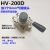 手转阀手板阀旋转阀HV-200D/HV200B气缸控制阀HV02/03/04气动元件 HV200B+3个8mm接头+消音