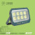 亚明上海亚明照明9090系列LED投光灯亚明户外防水IP66泛光灯球场路灯 特价-亚明9090-200瓦